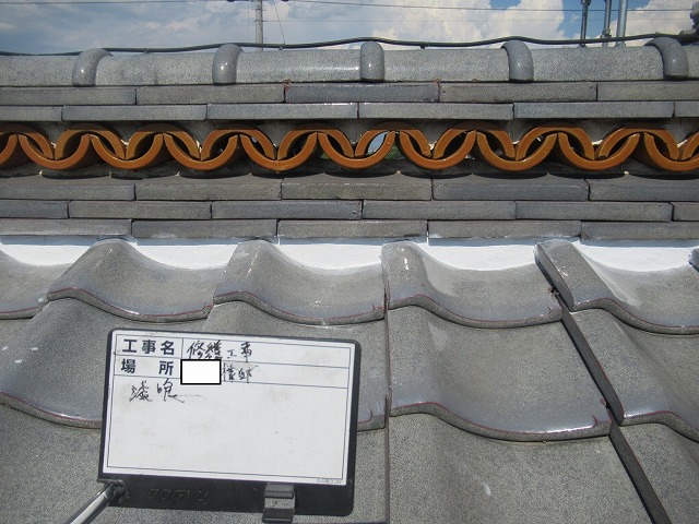 昭和町　屋根修繕工事